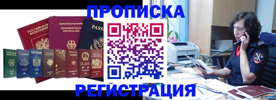 форма 3 в Махачкале